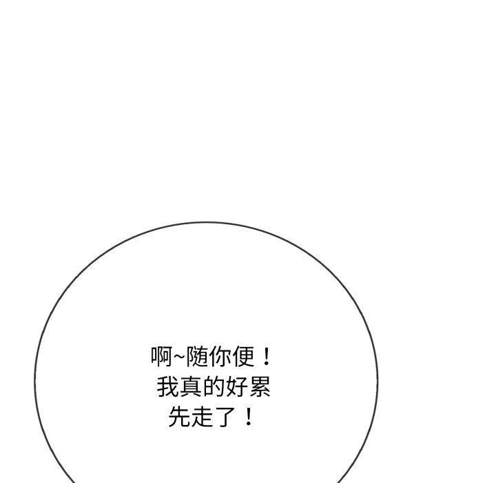 63P - 再爱我一次
