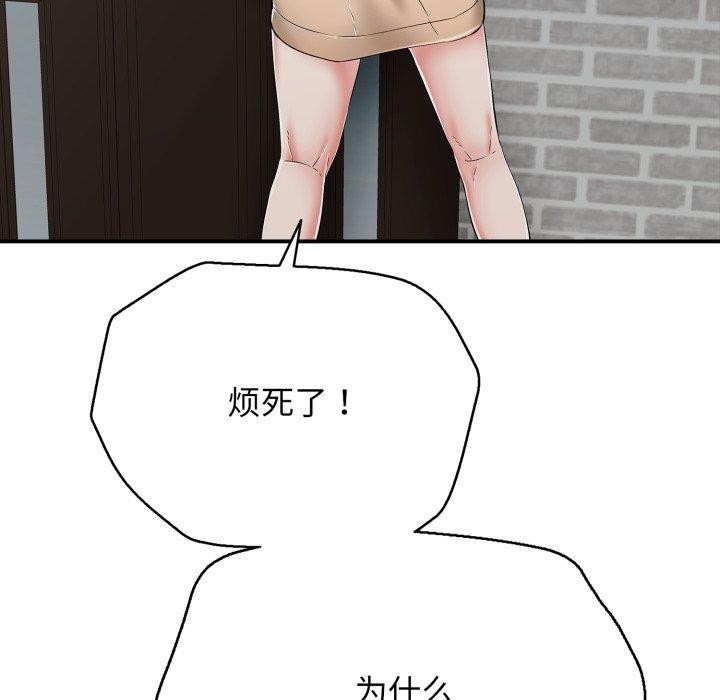 68P - 再爱我一次