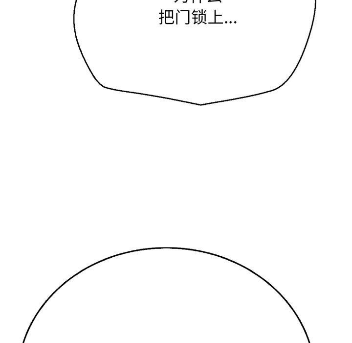 69P - 再爱我一次