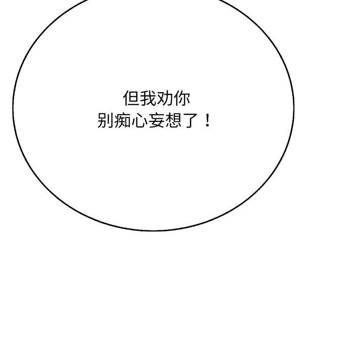72P - 再爱我一次