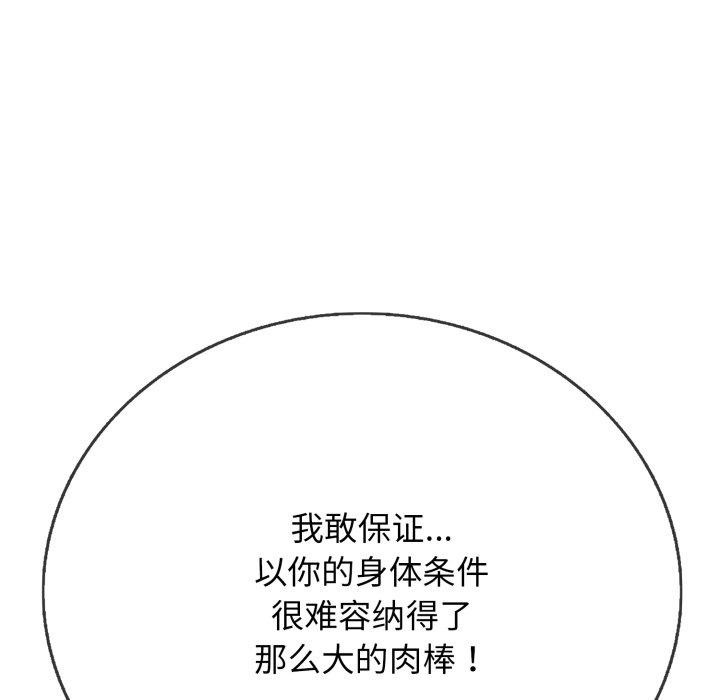 73P - 再爱我一次
