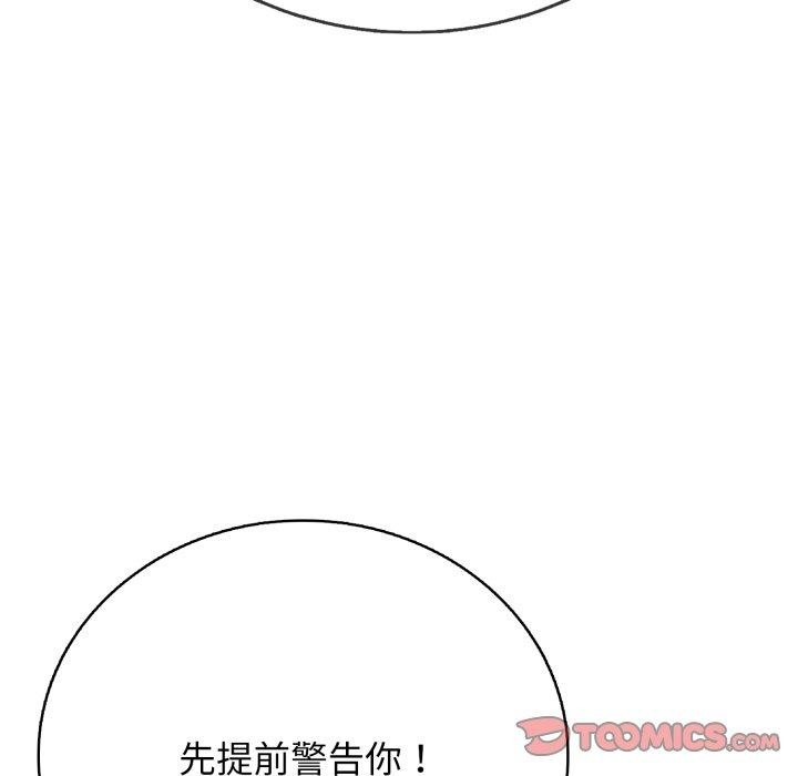 76P - 再爱我一次