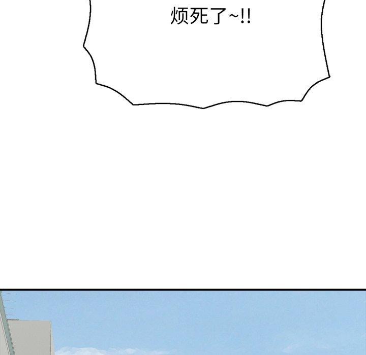 83P - 再爱我一次