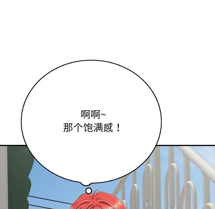 86P - 再爱我一次