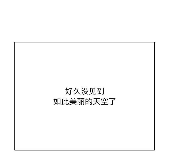 89P - 再爱我一次