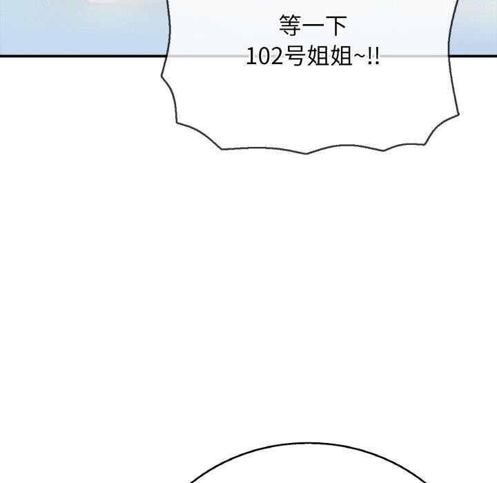 91P - 再爱我一次