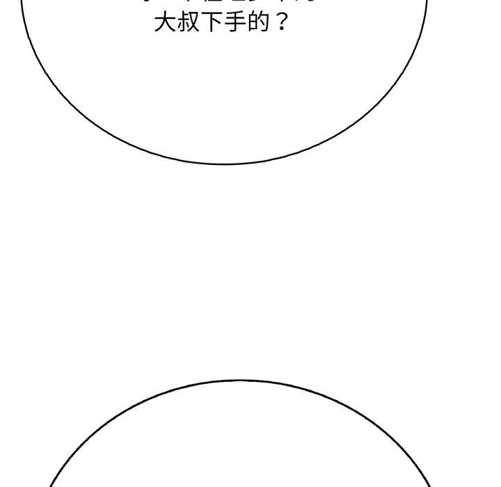 95P - 再爱我一次