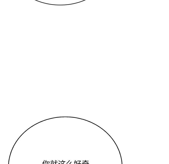 99P - 再爱我一次