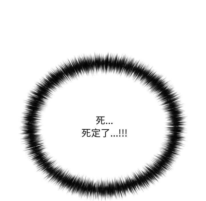 104P - 再爱我一次