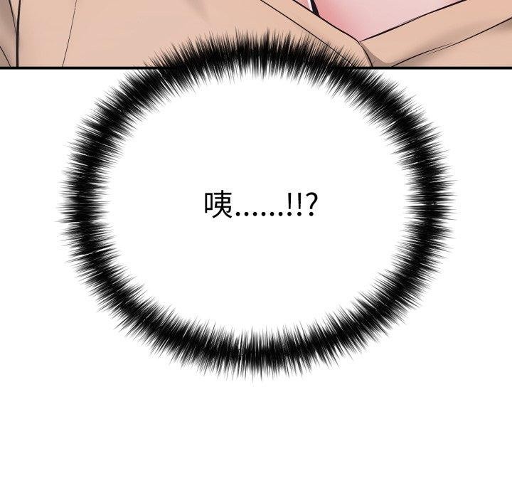 116P - 再爱我一次