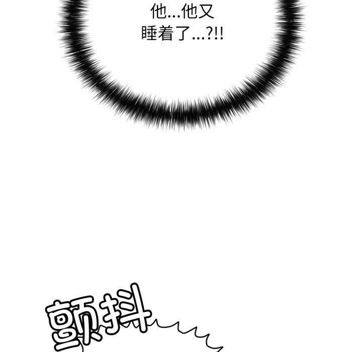 119P - 再爱我一次