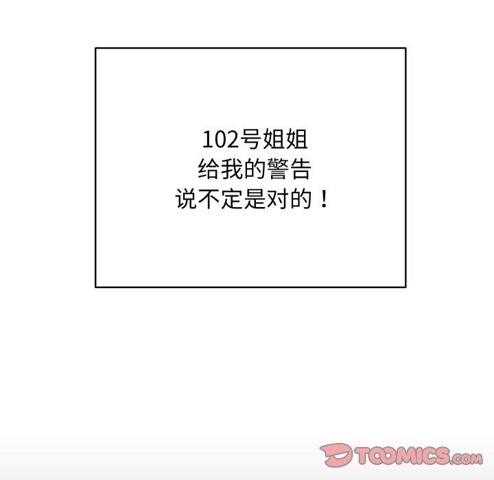 124P - 再爱我一次