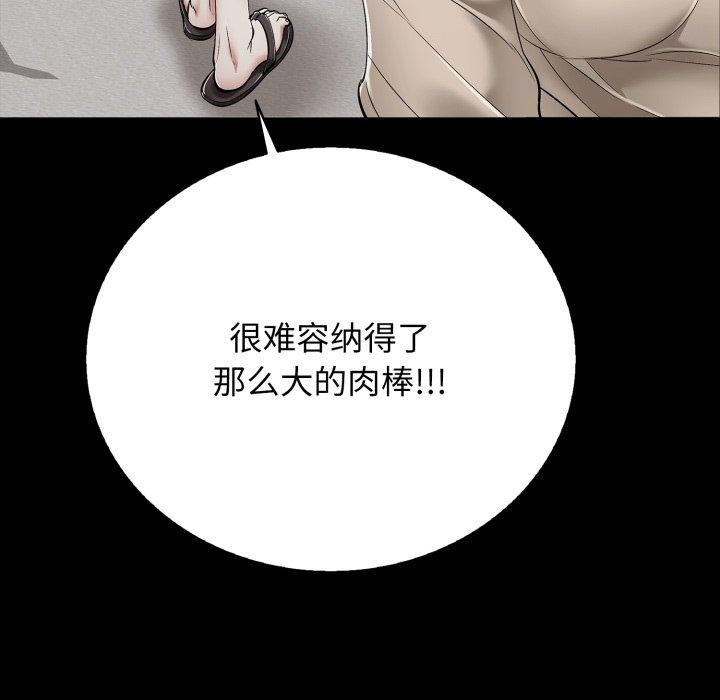 128P - 再爱我一次