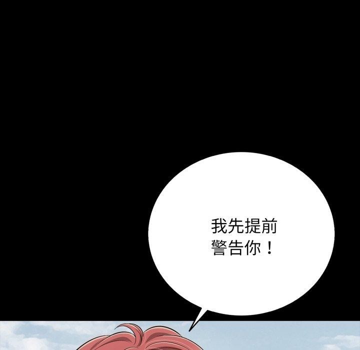 129P - 再爱我一次