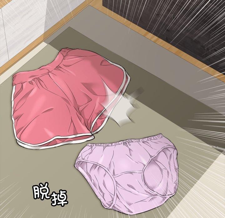 12P - 再爱我一次