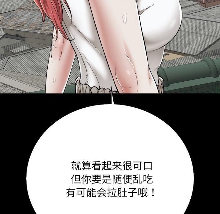 131P - 再爱我一次