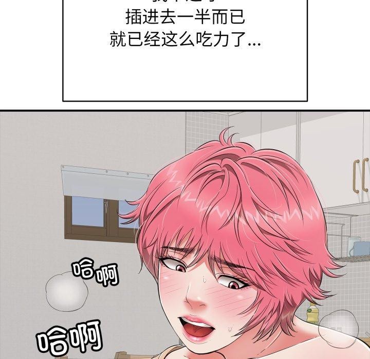 139P - 再爱我一次