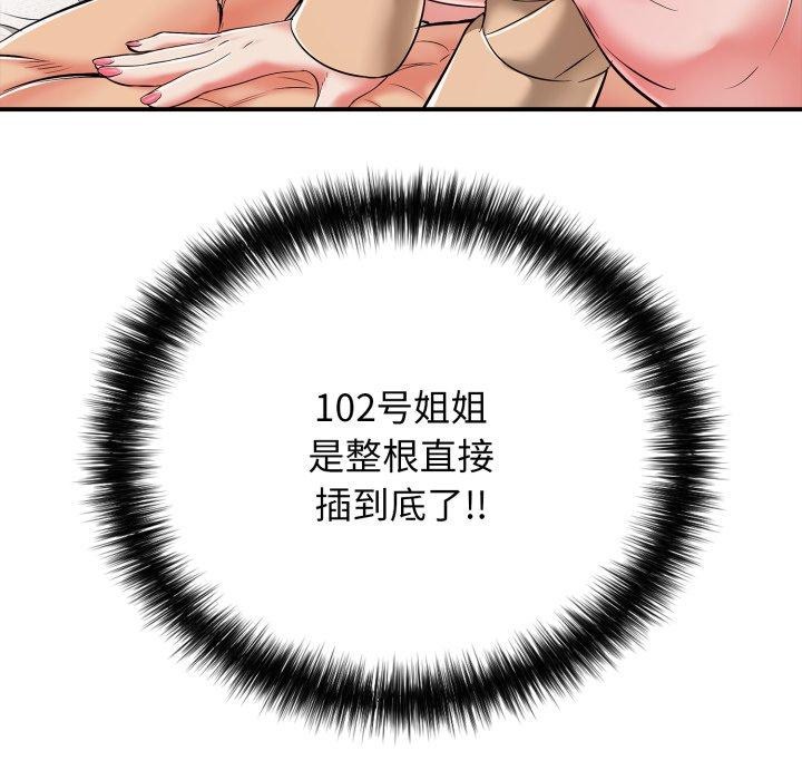 141P - 再爱我一次