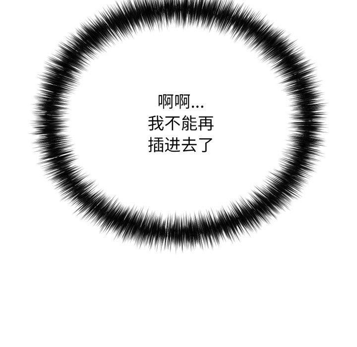 144P - 再爱我一次