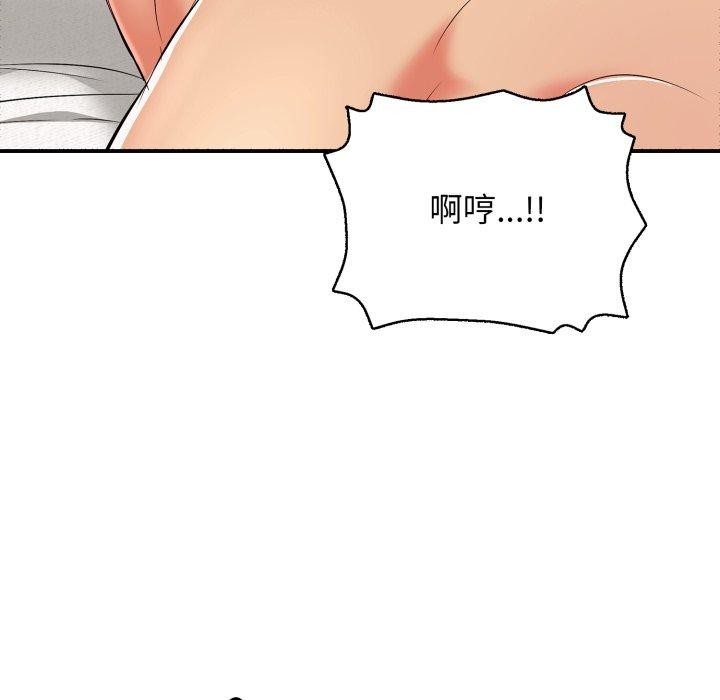 151P - 再爱我一次