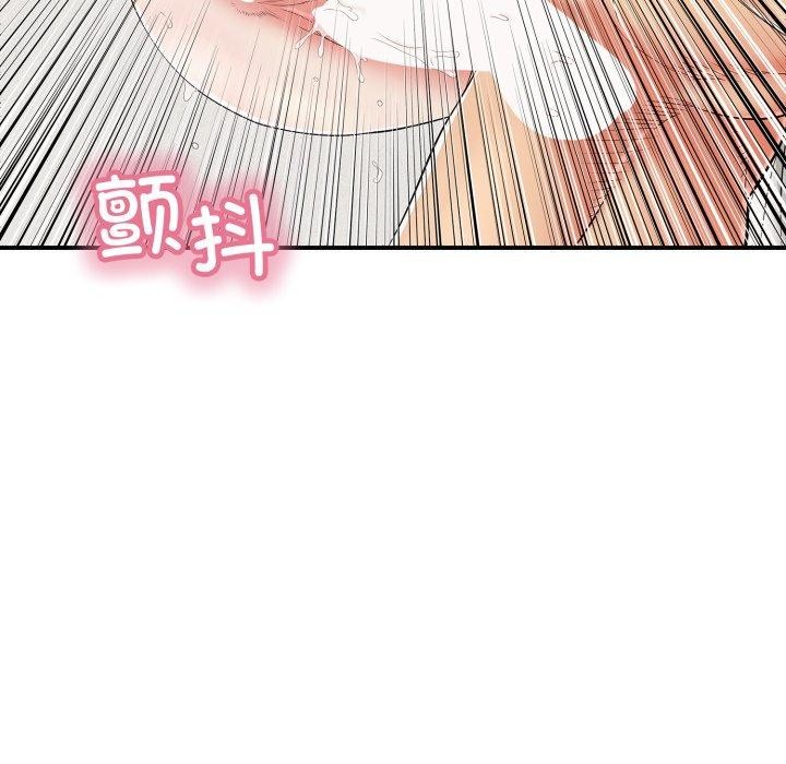 153P - 再爱我一次