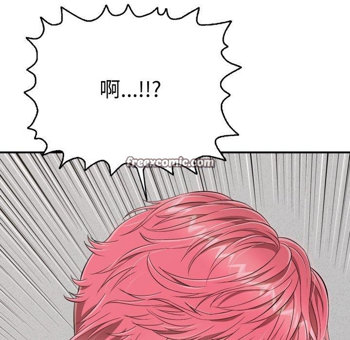 154P - 再爱我一次