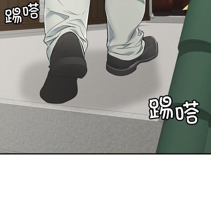 161P - 再爱我一次