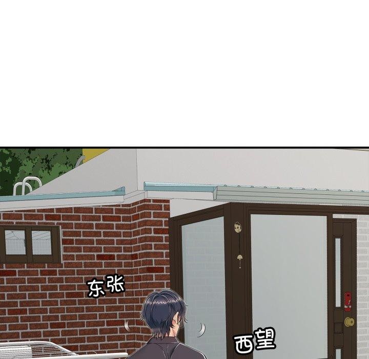 162P - 再爱我一次