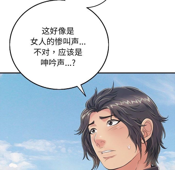 176P - 再爱我一次