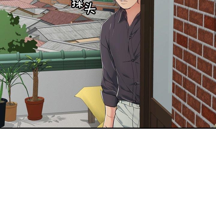179P - 再爱我一次