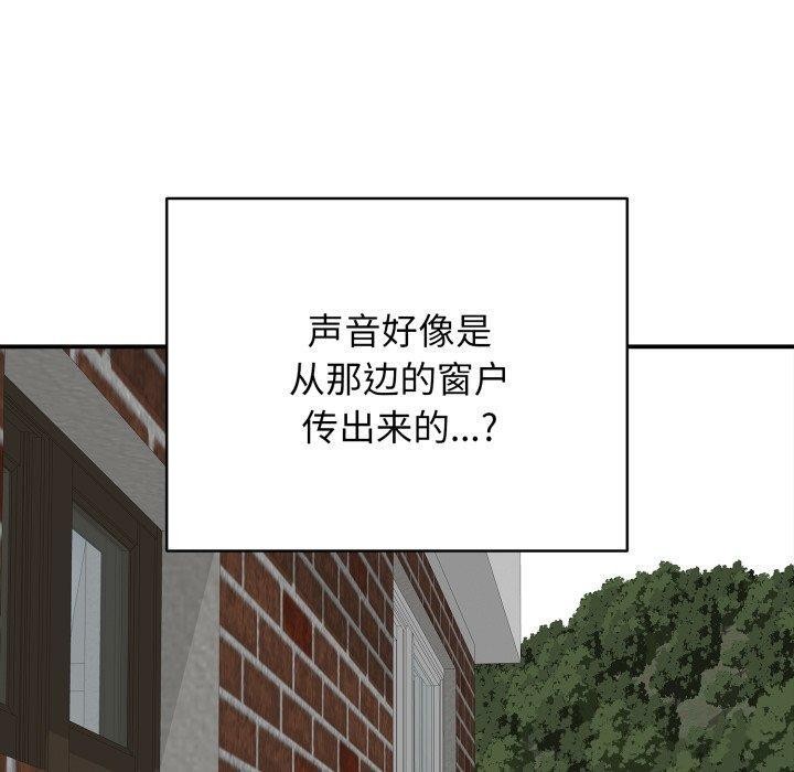 180P - 再爱我一次