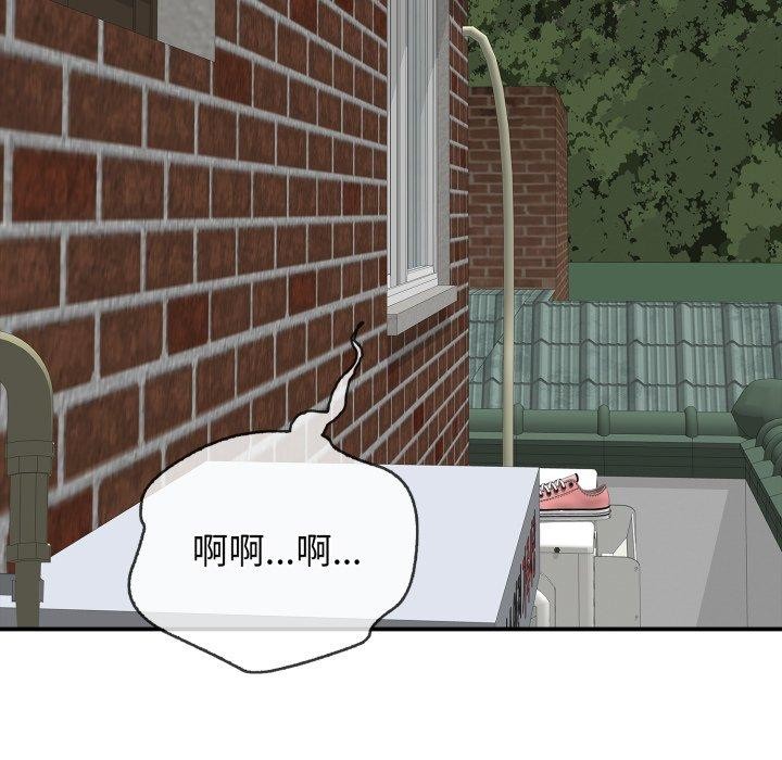 181P - 再爱我一次