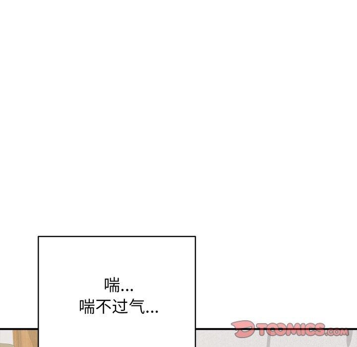 184P - 再爱我一次