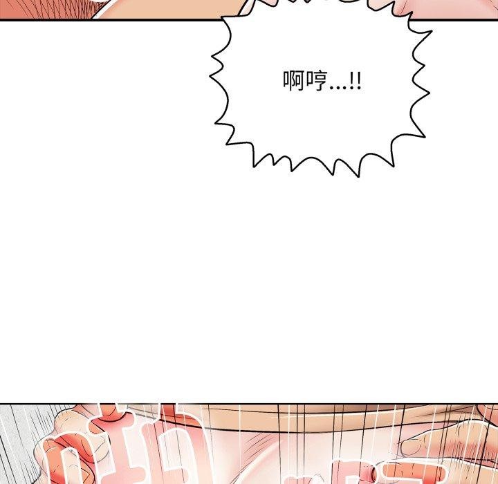 189P - 再爱我一次