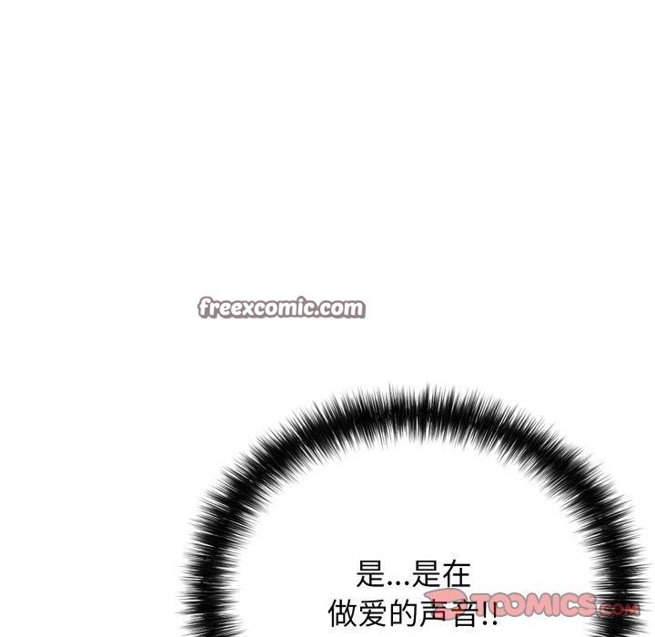 196P - 再爱我一次
