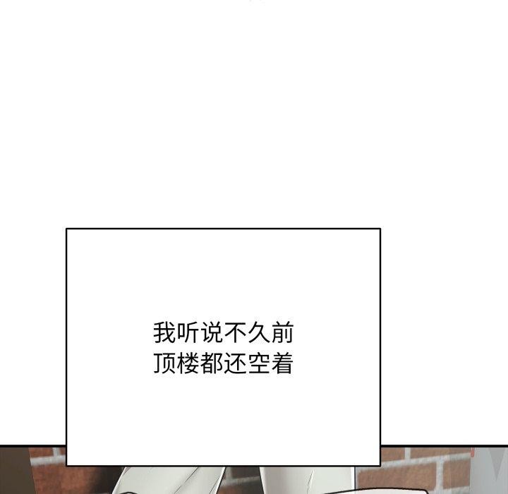 199P - 再爱我一次