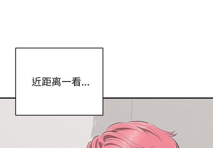 1P - 再爱我一次