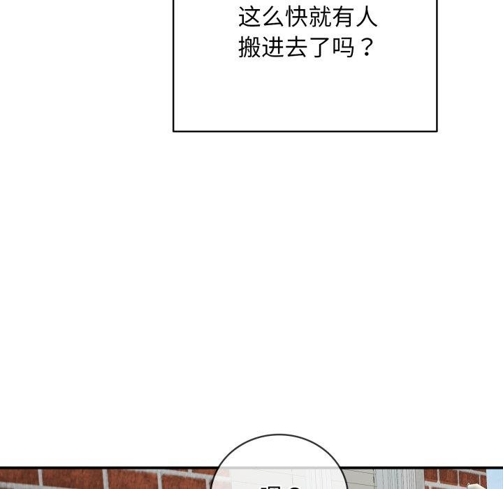 201P - 再爱我一次