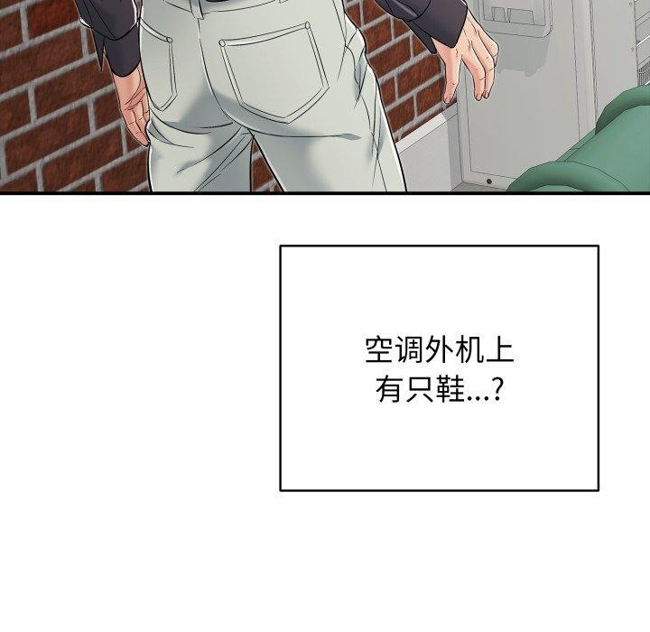 203P - 再爱我一次
