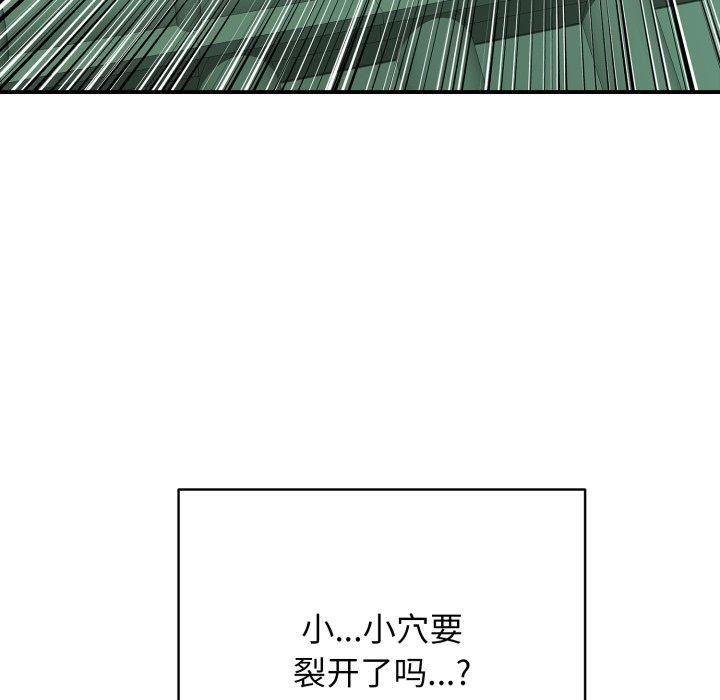 211P - 再爱我一次
