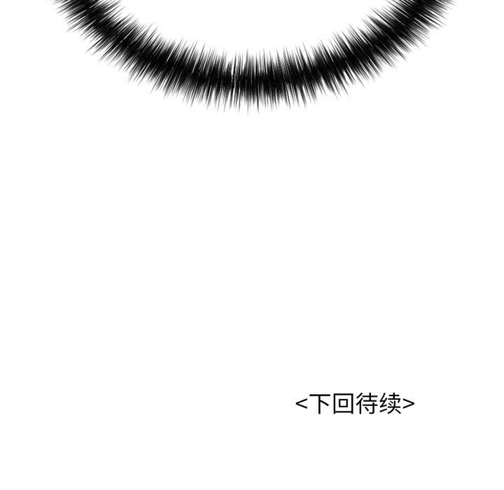 214P - 再爱我一次
