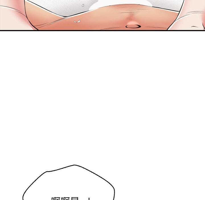 22P - 再爱我一次