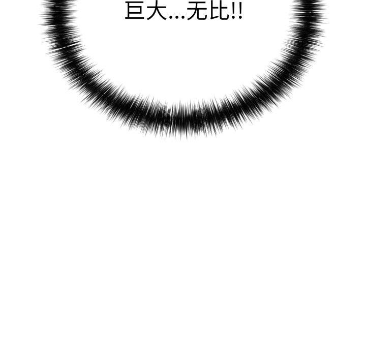 25P - 再爱我一次