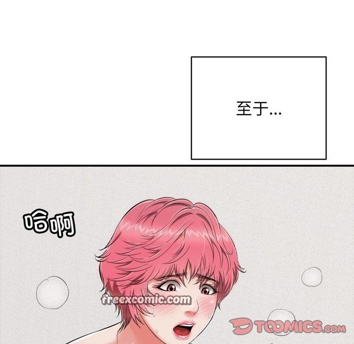 28P - 再爱我一次