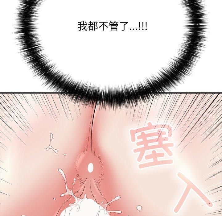 34P - 再爱我一次