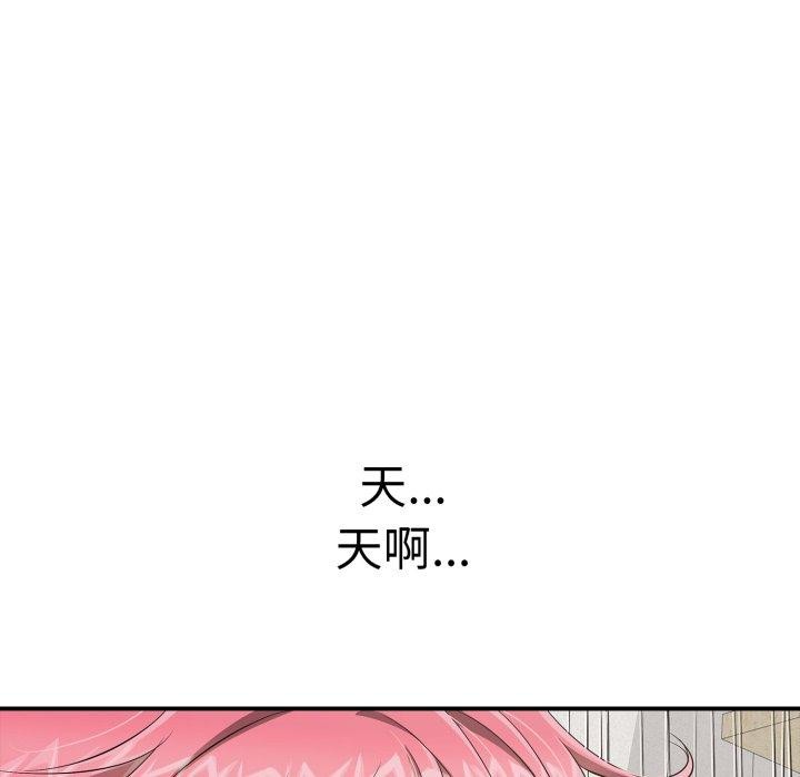38P - 再爱我一次