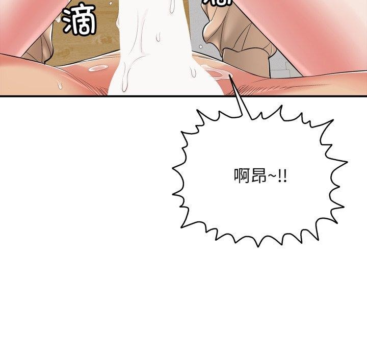 43P - 再爱我一次