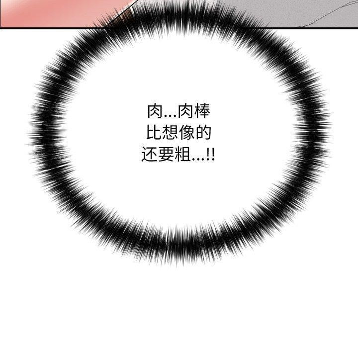 50P - 再爱我一次
