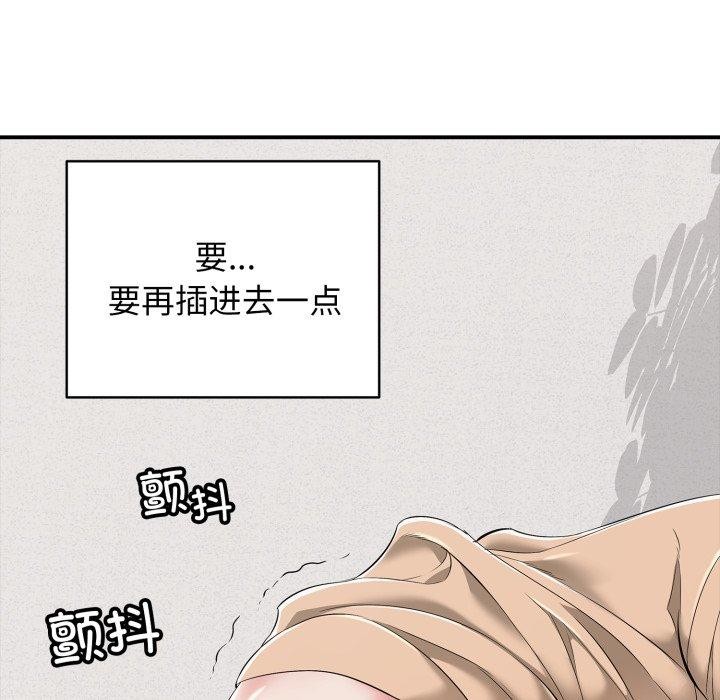 51P - 再爱我一次