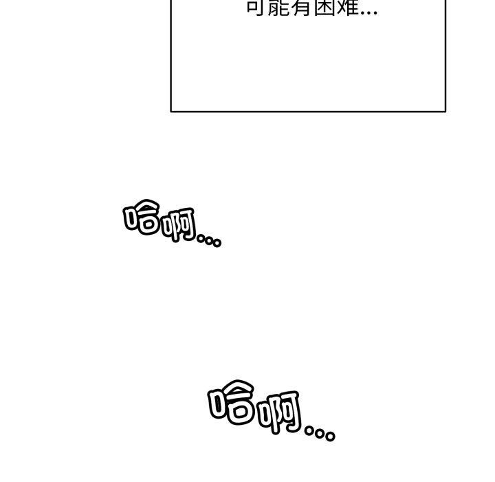 53P - 再爱我一次